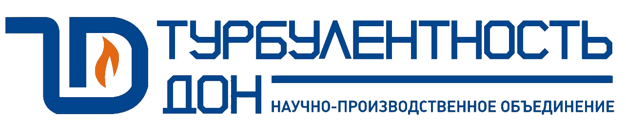 НПО Турбулентность-ДОН